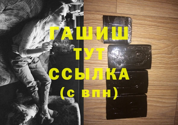 стаф Верхний Тагил